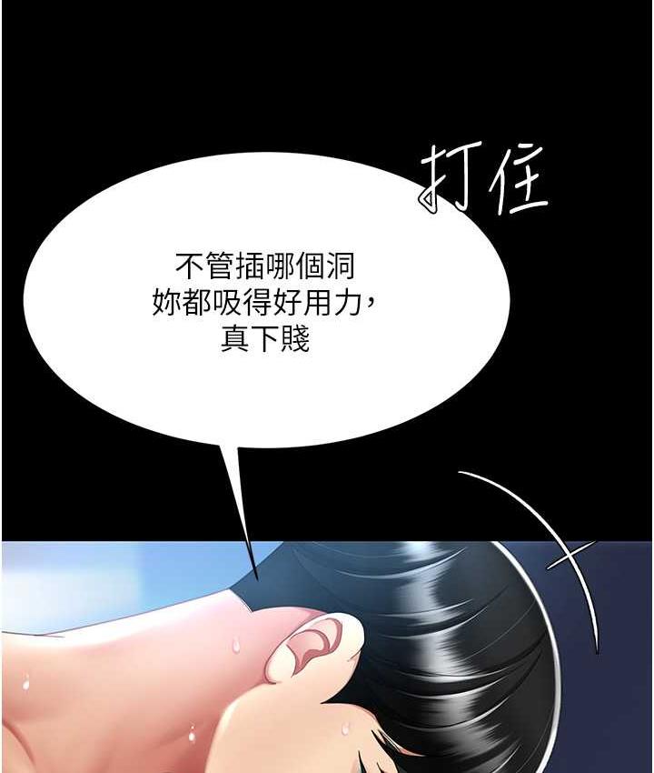 [韩国漫画] 复仇母女丼 剧情,熟女人妻#[169P]-82