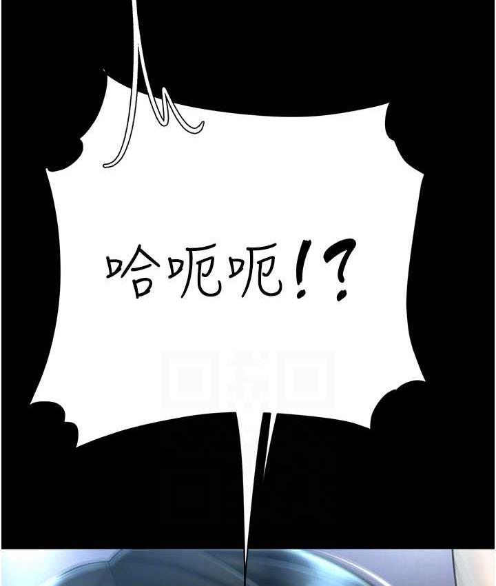 [韩国漫画] 复仇母女丼 剧情,熟女人妻#[169P]-98
