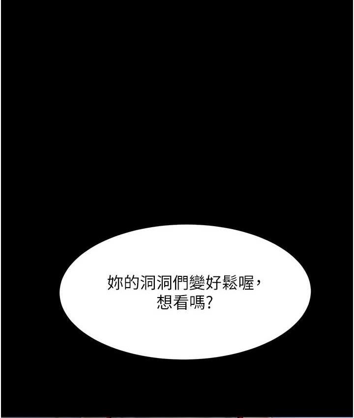 [韩国漫画] 复仇母女丼 剧情,熟女人妻#[165P]-1