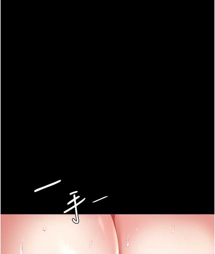 [韩国漫画] 复仇母女丼 剧情,熟女人妻#[165P]-103
