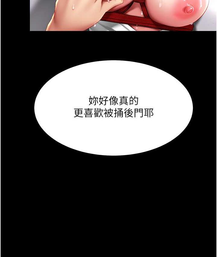 [韩国漫画] 复仇母女丼 剧情,熟女人妻#[165P]-137