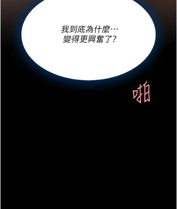 [韩国漫画] 复仇母女丼 剧情,熟女人妻#[165P]-148