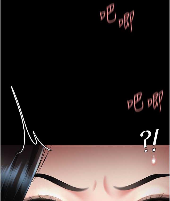 [韩国漫画] 复仇母女丼 剧情,熟女人妻#[165P]-160