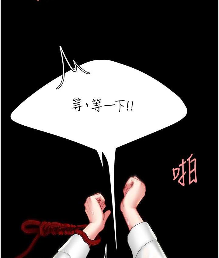 [韩国漫画] 复仇母女丼 剧情,熟女人妻#[165P]-162