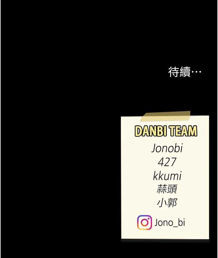 [韩国漫画] 复仇母女丼 剧情,熟女人妻#[165P]-165