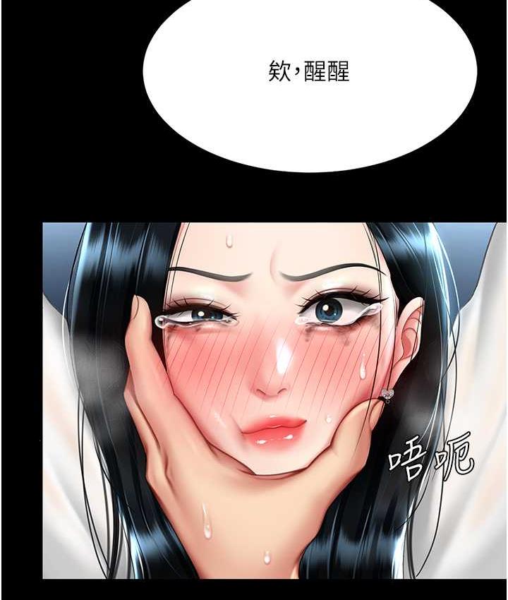 [韩国漫画] 复仇母女丼 剧情,熟女人妻#[165P]-22