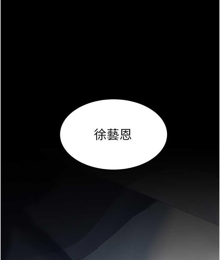 [韩国漫画] 复仇母女丼 剧情,熟女人妻#[165P]-25