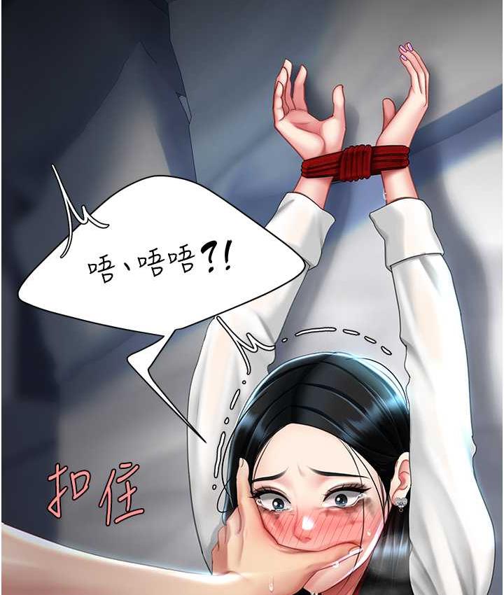 [韩国漫画] 复仇母女丼 剧情,熟女人妻#[165P]-26