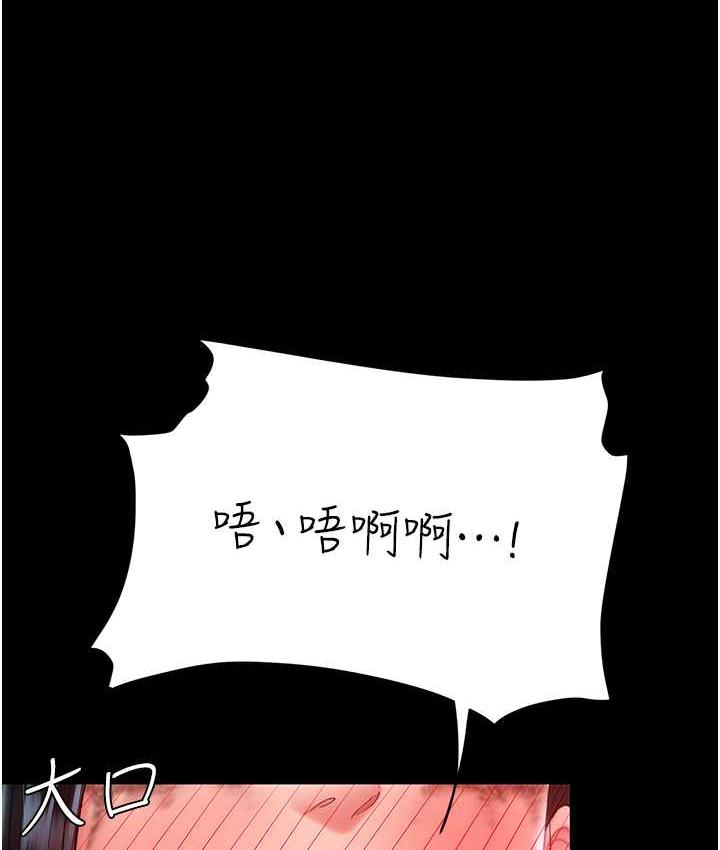 [韩国漫画] 复仇母女丼 剧情,熟女人妻#[165P]-49