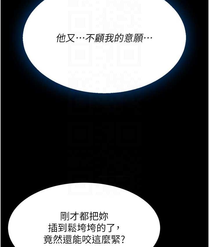 [韩国漫画] 复仇母女丼 剧情,熟女人妻#[165P]-56