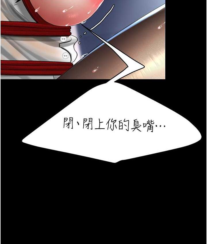 [韩国漫画] 复仇母女丼 剧情,熟女人妻#[165P]-60