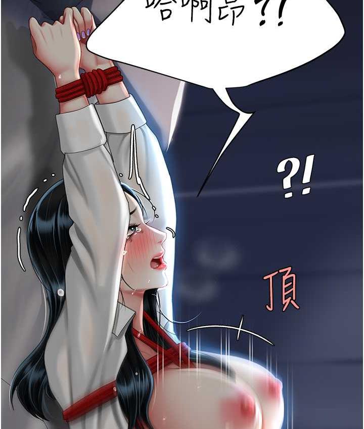 [韩国漫画] 复仇母女丼 剧情,熟女人妻#[165P]-62