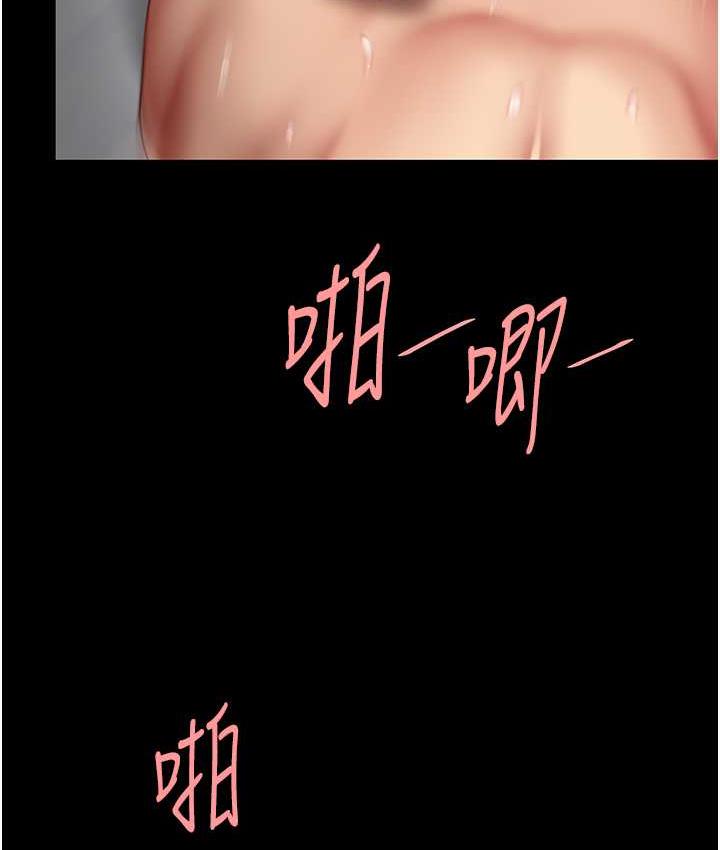 [韩国漫画] 复仇母女丼 剧情,熟女人妻#[165P]-67