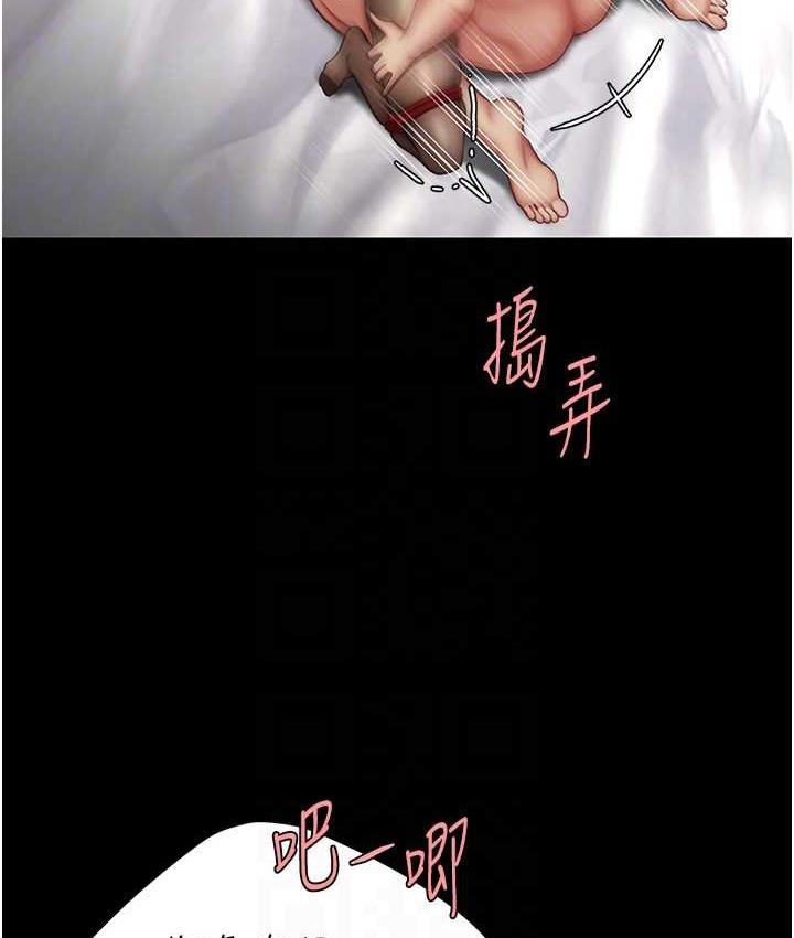 [韩国漫画] 复仇母女丼 剧情,熟女人妻#[165P]-69