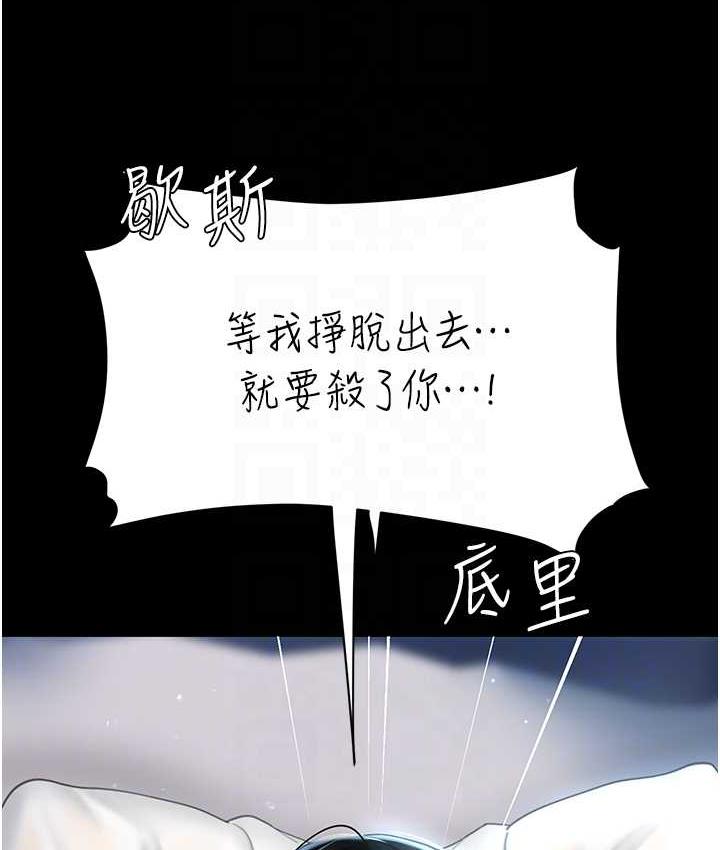 [韩国漫画] 复仇母女丼 剧情,熟女人妻#[165P]-72