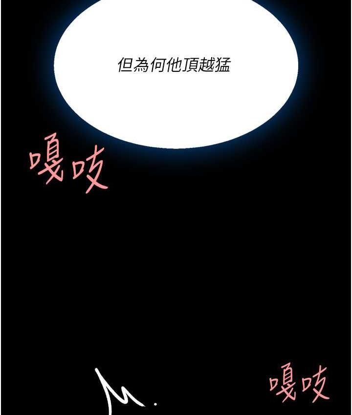 [韩国漫画] 复仇母女丼 剧情,熟女人妻#[165P]-78