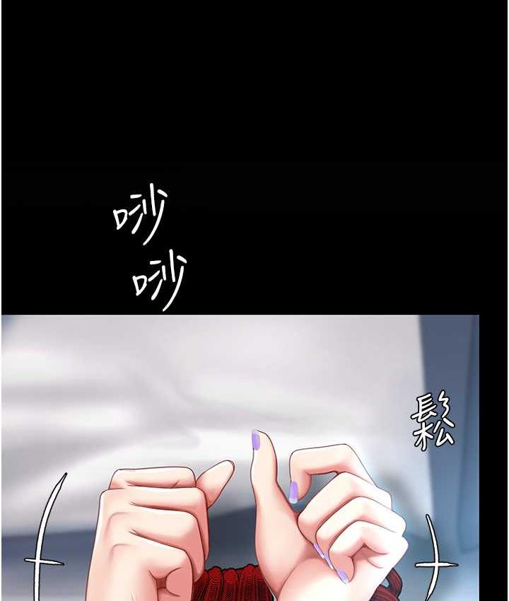 [韩国漫画] 复仇母女丼 剧情,熟女人妻#[165P]-84