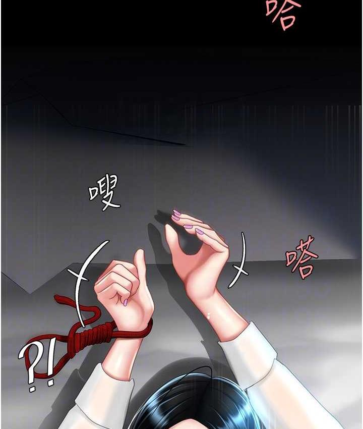 [韩国漫画] 复仇母女丼 剧情,熟女人妻#[165P]-86