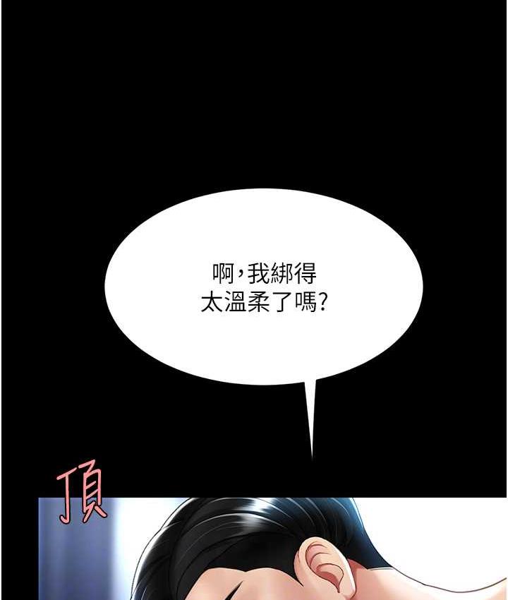 [韩国漫画] 复仇母女丼 剧情,熟女人妻#[165P]-92