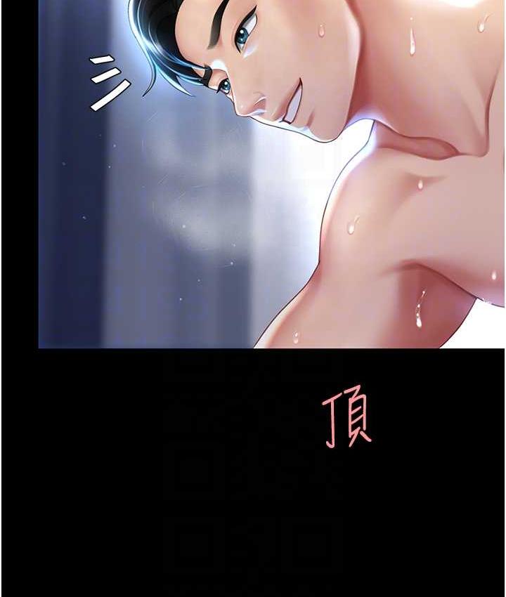 [韩国漫画] 复仇母女丼 剧情,熟女人妻#[165P]-93