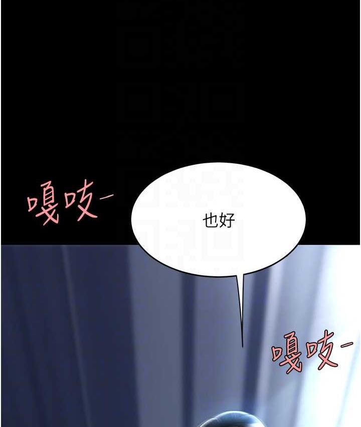 [韩国漫画] 复仇母女丼 剧情,熟女人妻#[165P]-94