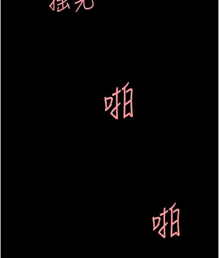 [韩国漫画] 复仇母女丼 剧情,熟女人妻#[165P]-96