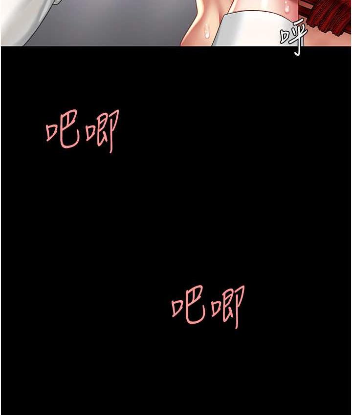[韩国漫画] 复仇母女丼 剧情,熟女人妻#[165P]-98