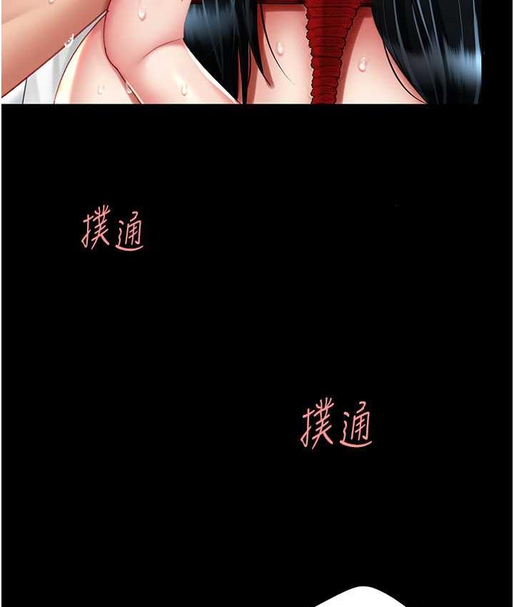 [韩国漫画] 复仇母女丼 剧情,熟女人妻#[159P]-100