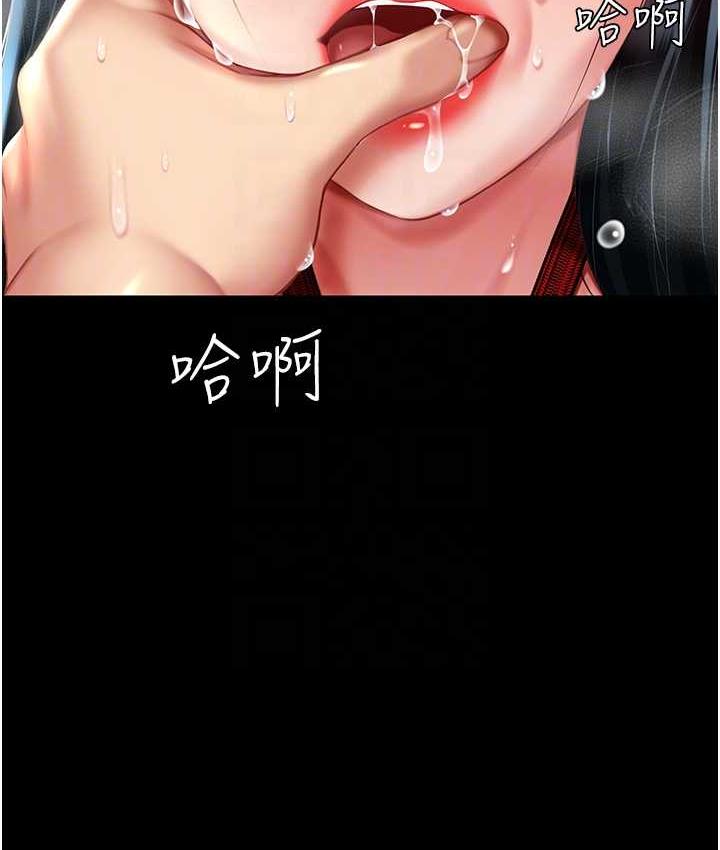 [韩国漫画] 复仇母女丼 剧情,熟女人妻#[159P]-102