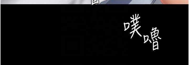 [韩国漫画] 复仇母女丼 剧情,熟女人妻#[159P]-108