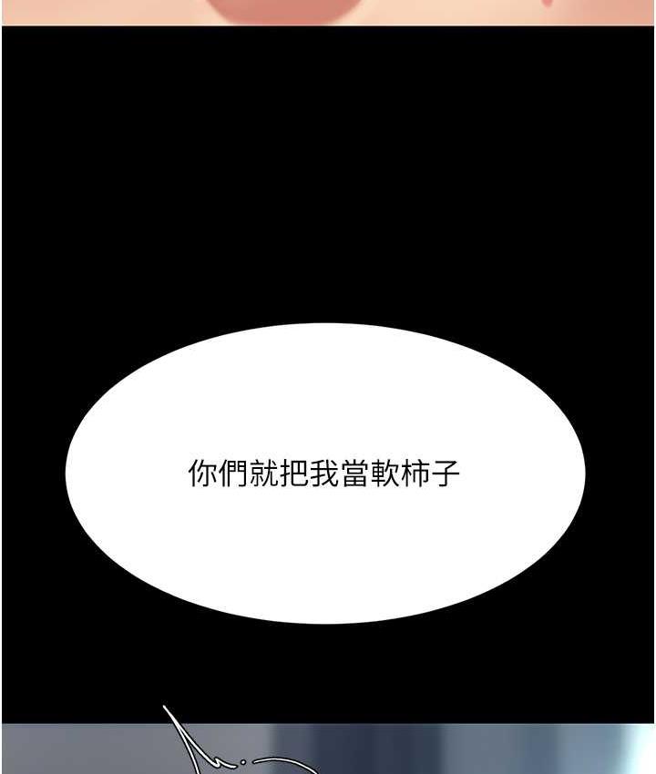 [韩国漫画] 复仇母女丼 剧情,熟女人妻#[159P]-119