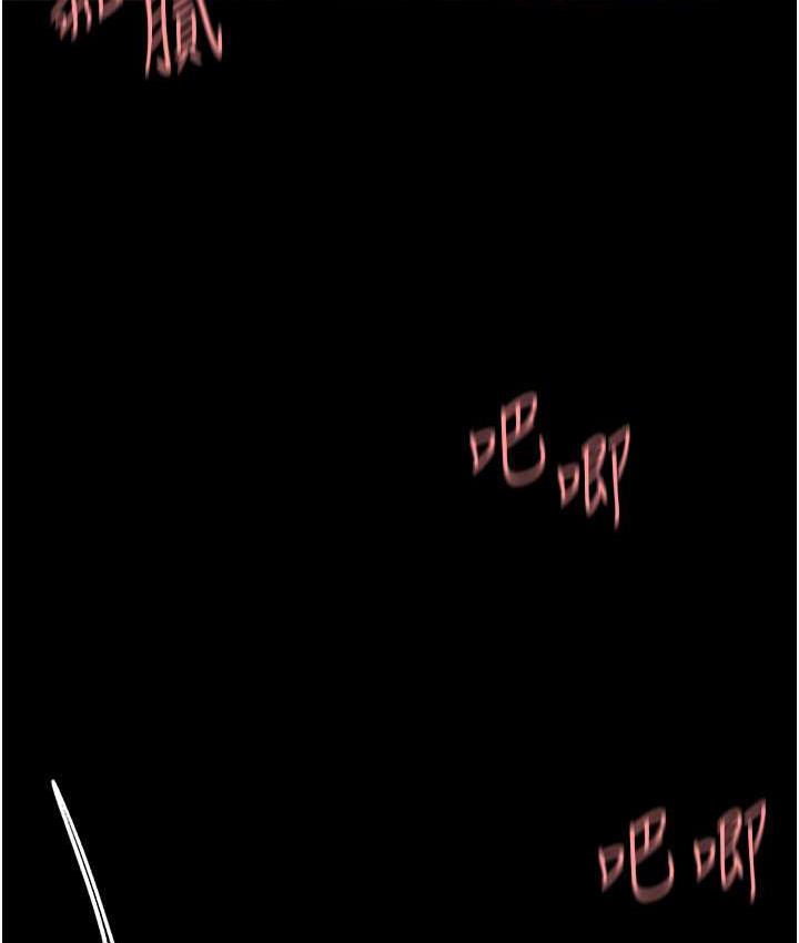 [韩国漫画] 复仇母女丼 剧情,熟女人妻#[159P]-12