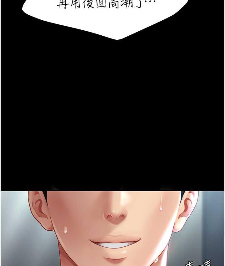 [韩国漫画] 复仇母女丼 剧情,熟女人妻#[159P]-125