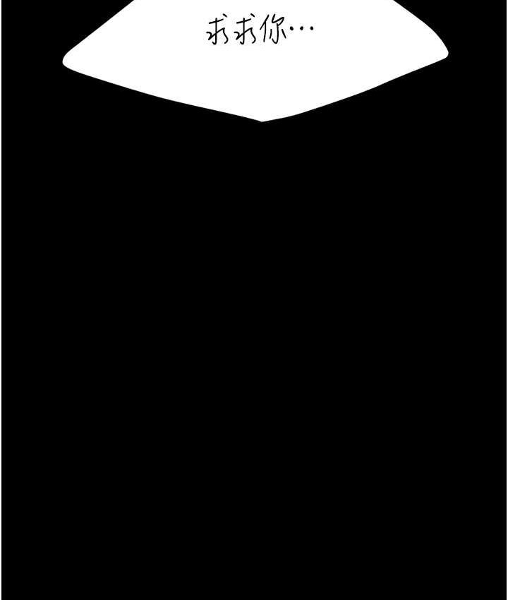 [韩国漫画] 复仇母女丼 剧情,熟女人妻#[159P]-127