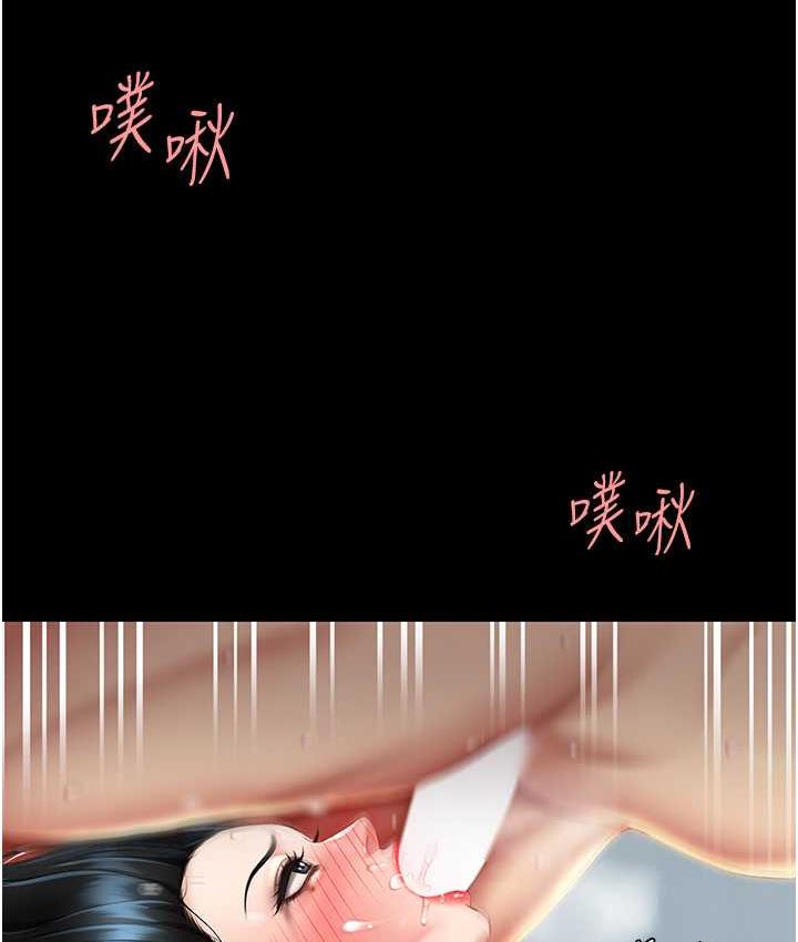 [韩国漫画] 复仇母女丼 剧情,熟女人妻#[159P]-132