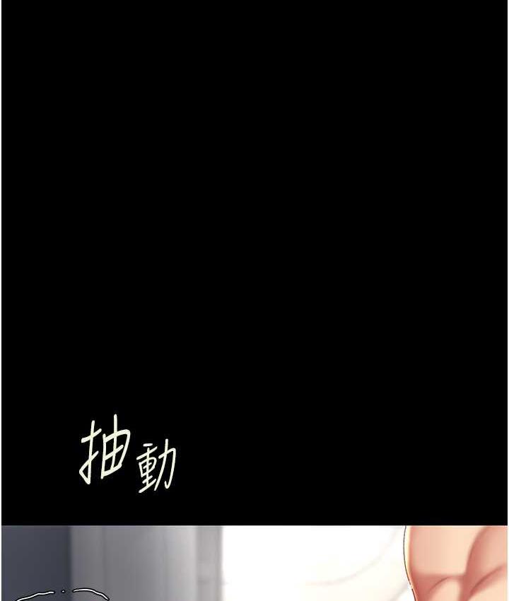 [韩国漫画] 复仇母女丼 剧情,熟女人妻#[159P]-137