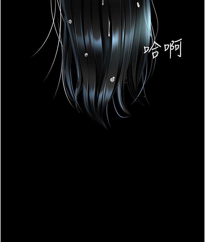 [韩国漫画] 复仇母女丼 剧情,熟女人妻#[159P]-144