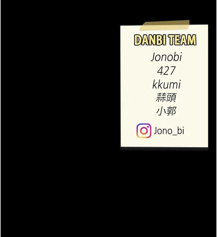 [韩国漫画] 复仇母女丼 剧情,熟女人妻#[159P]-159