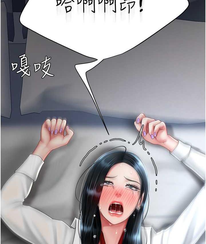 [韩国漫画] 复仇母女丼 剧情,熟女人妻#[159P]-23