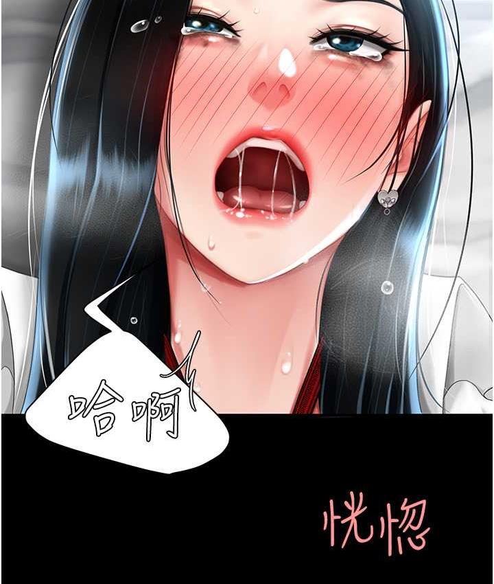 [韩国漫画] 复仇母女丼 剧情,熟女人妻#[159P]-27