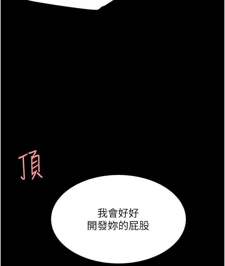 [韩国漫画] 复仇母女丼 剧情,熟女人妻#[159P]-38