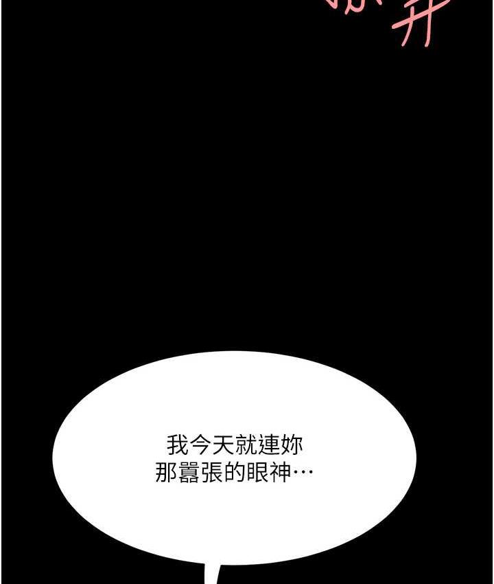 [韩国漫画] 复仇母女丼 剧情,熟女人妻#[159P]-4