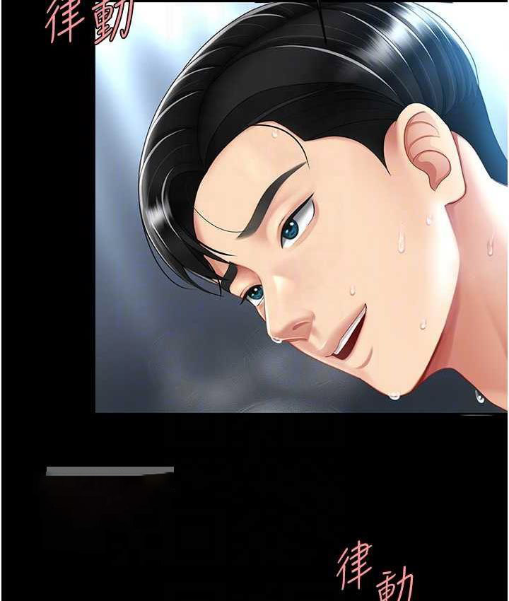 [韩国漫画] 复仇母女丼 剧情,熟女人妻#[159P]-42