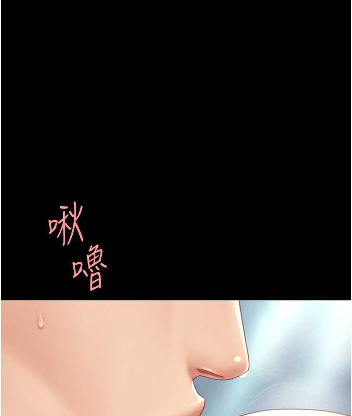 [韩国漫画] 复仇母女丼 剧情,熟女人妻#[159P]-48