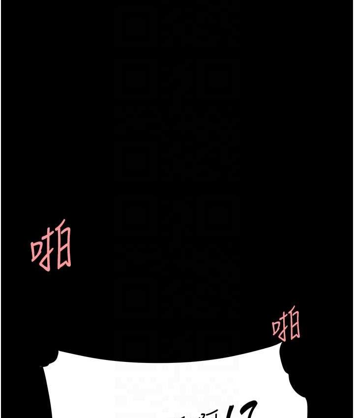 [韩国漫画] 复仇母女丼 剧情,熟女人妻#[159P]-56