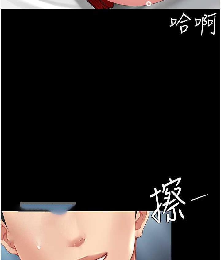[韩国漫画] 复仇母女丼 剧情,熟女人妻#[159P]-63