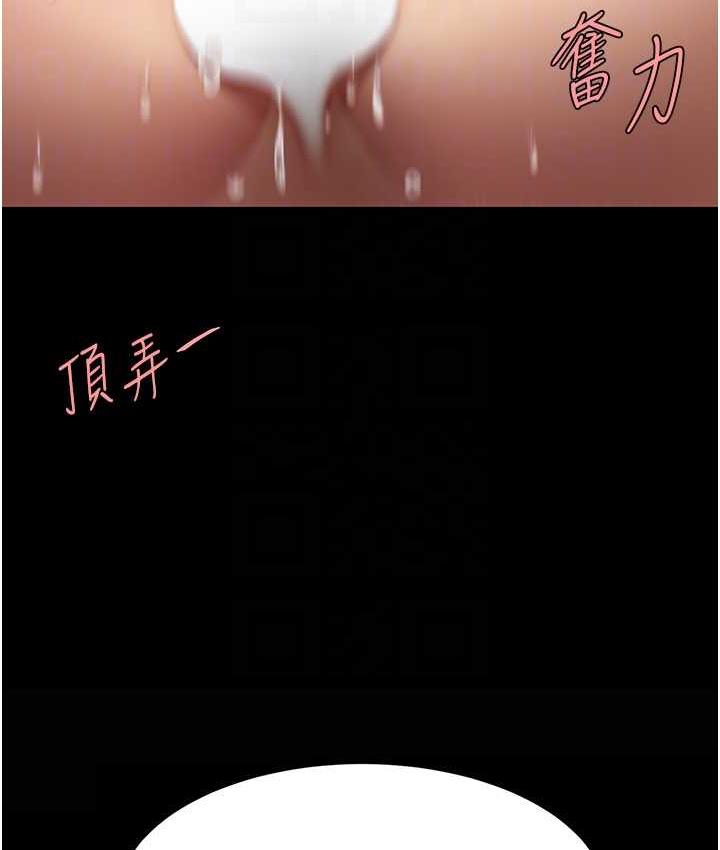 [韩国漫画] 复仇母女丼 剧情,熟女人妻#[159P]-69