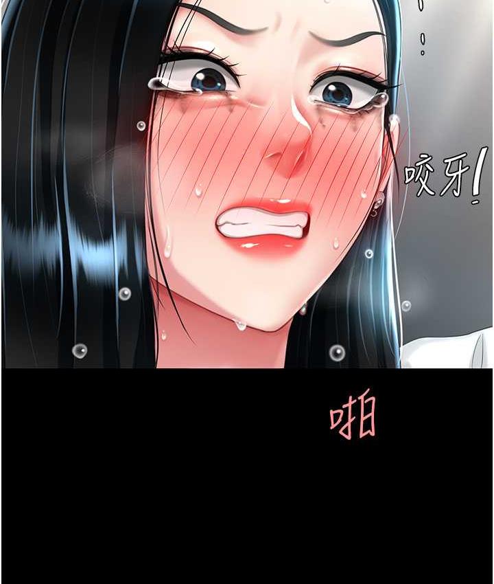 [韩国漫画] 复仇母女丼 剧情,熟女人妻#[159P]-79