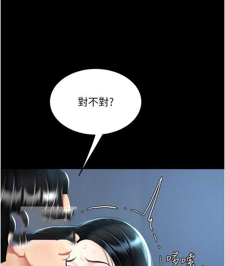 [韩国漫画] 复仇母女丼 剧情,熟女人妻#[159P]-84