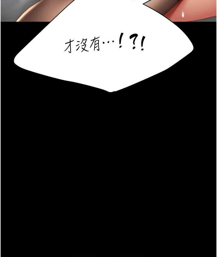 [韩国漫画] 复仇母女丼 剧情,熟女人妻#[159P]-86